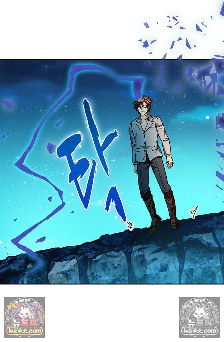 전직법사 1007화 63