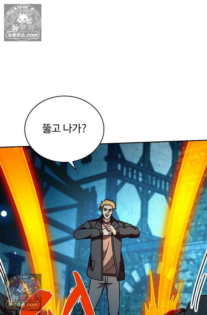전직법사 1007화 68