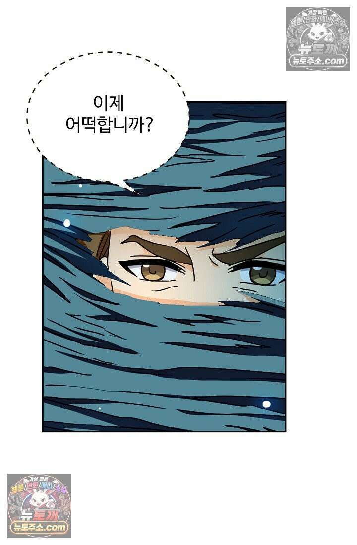 전직법사 1007화 71