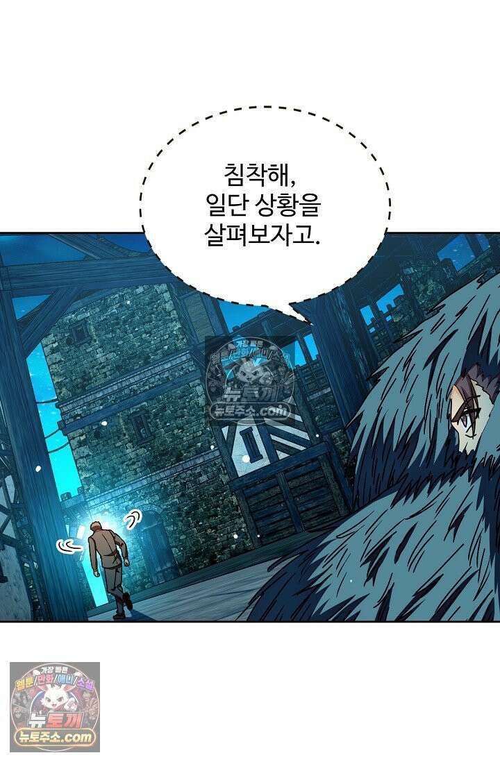 전직법사 1007화 72