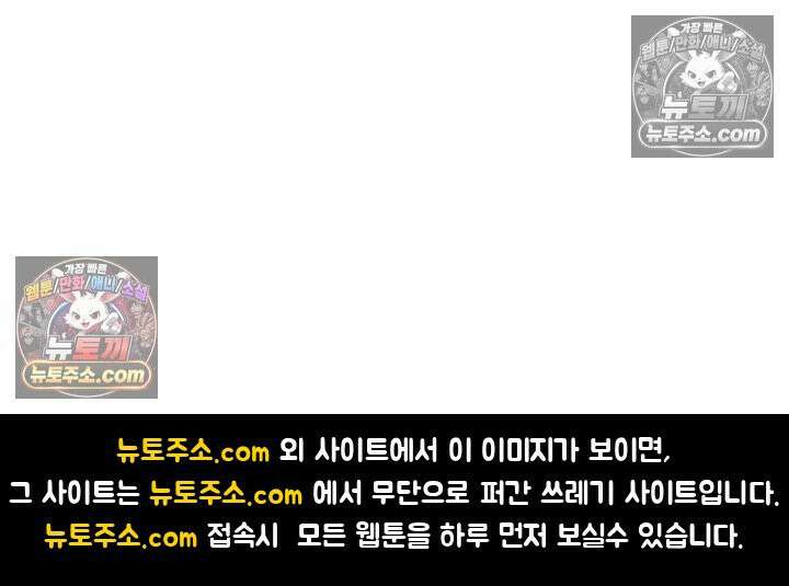 전직법사 1007화 80