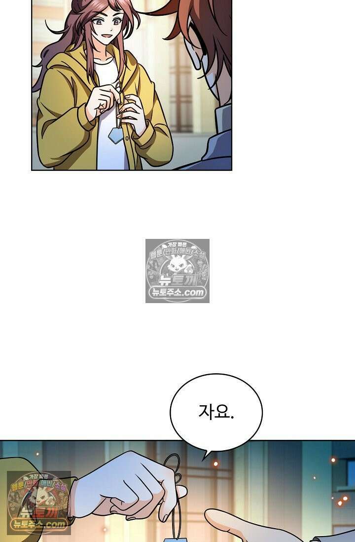 전직법사 1009화 10