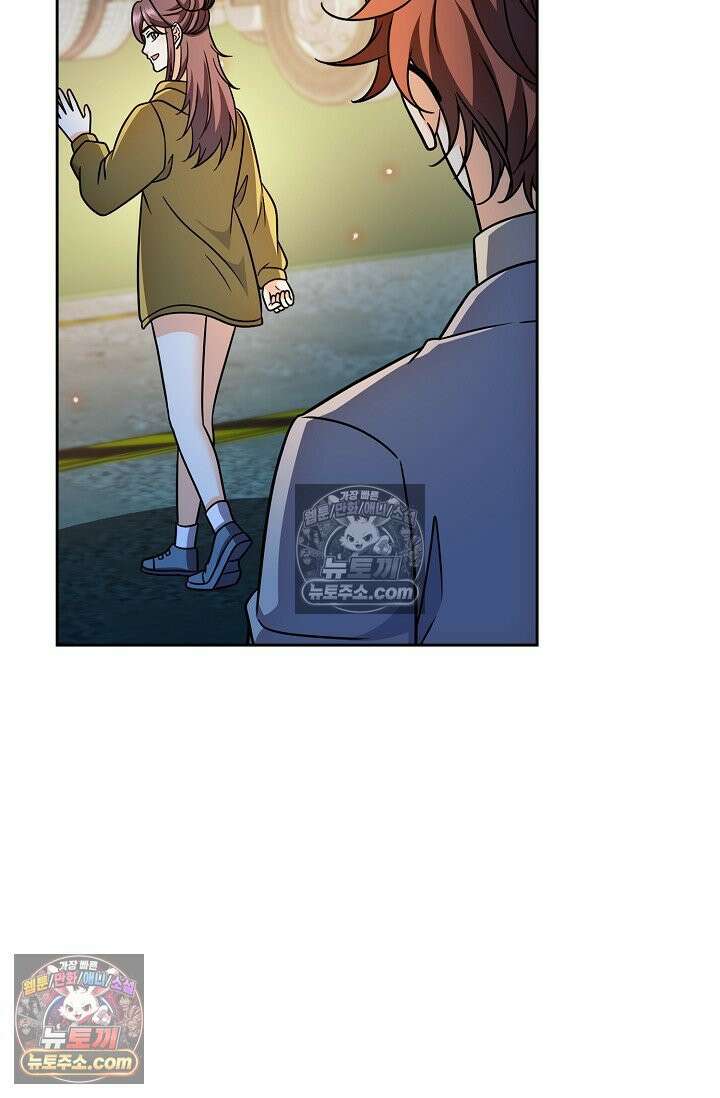 전직법사 1009화 29