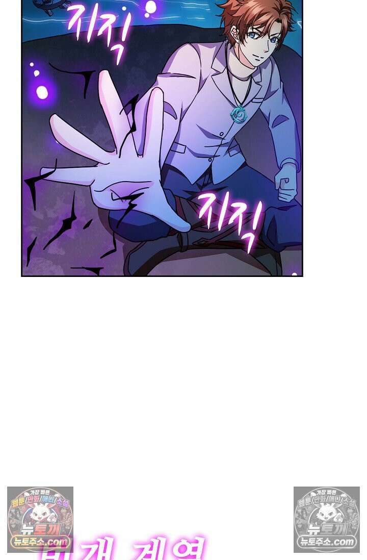 전직법사 1009화 58