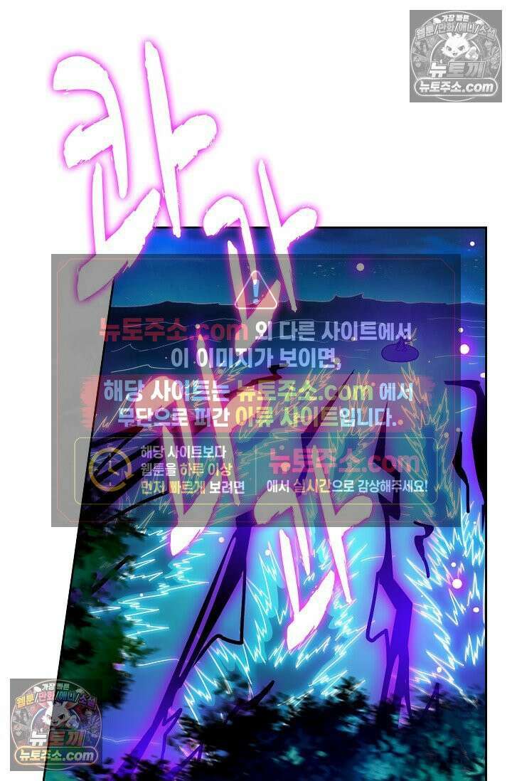 전직법사 1009화 62