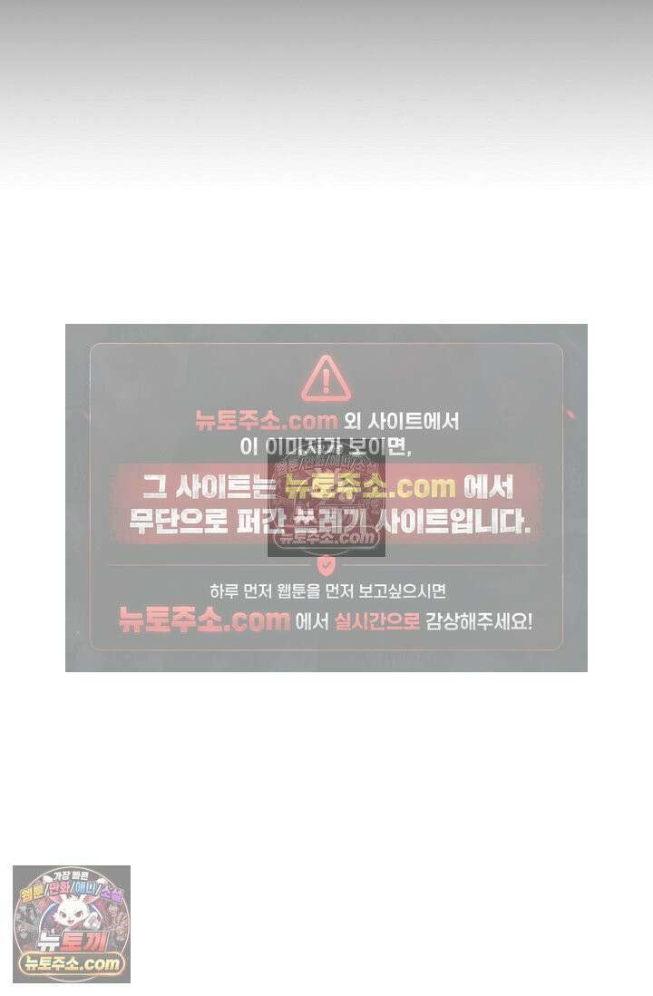 전직법사 1009화 79