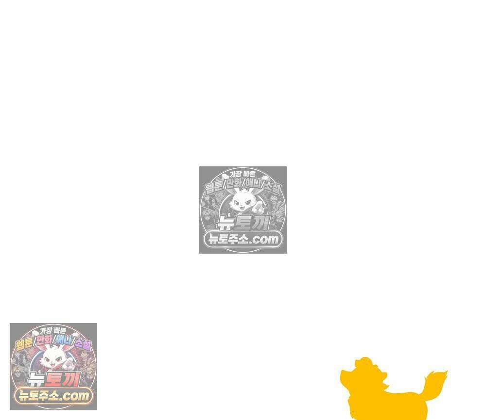 무지개다리 파수꾼 166화 7