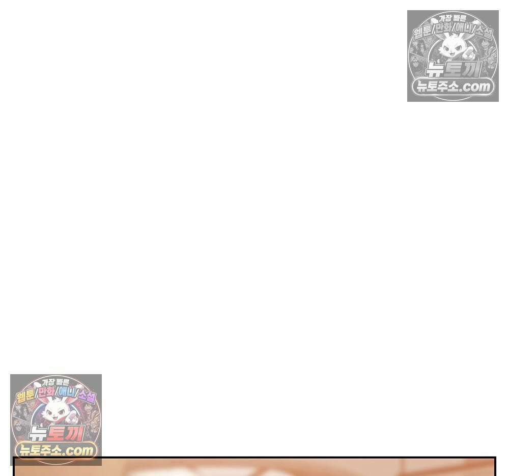 무지개다리 파수꾼 166화 30