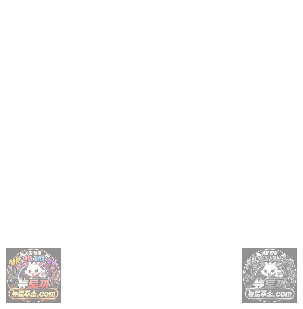 무지개다리 파수꾼 166화 103