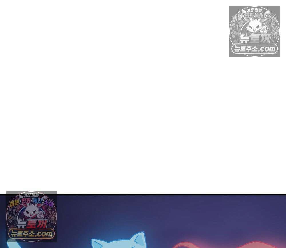 무지개다리 파수꾼 172화 4
