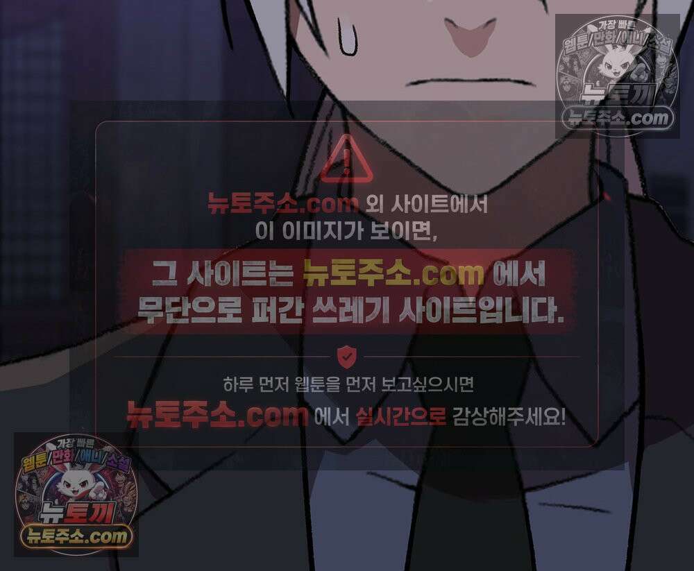 무지개다리 파수꾼 172화 14