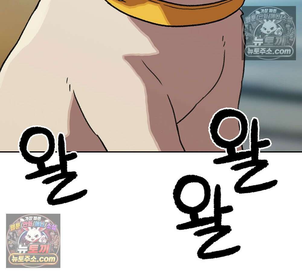 무지개다리 파수꾼 172화 38