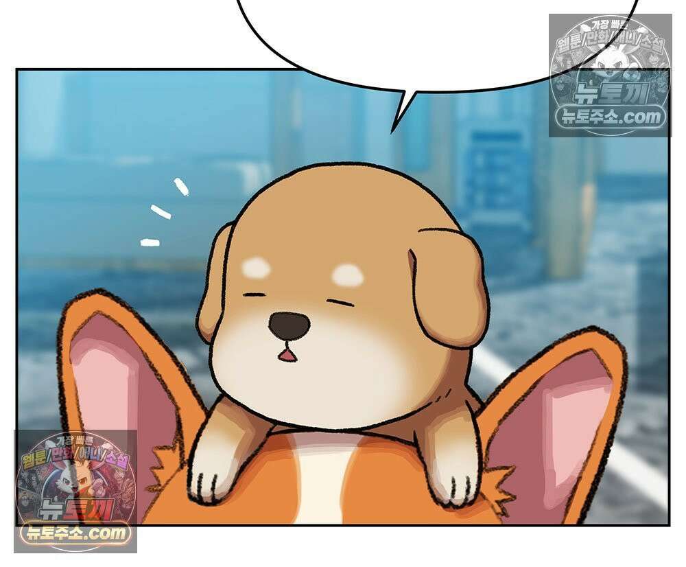 무지개다리 파수꾼 172화 46