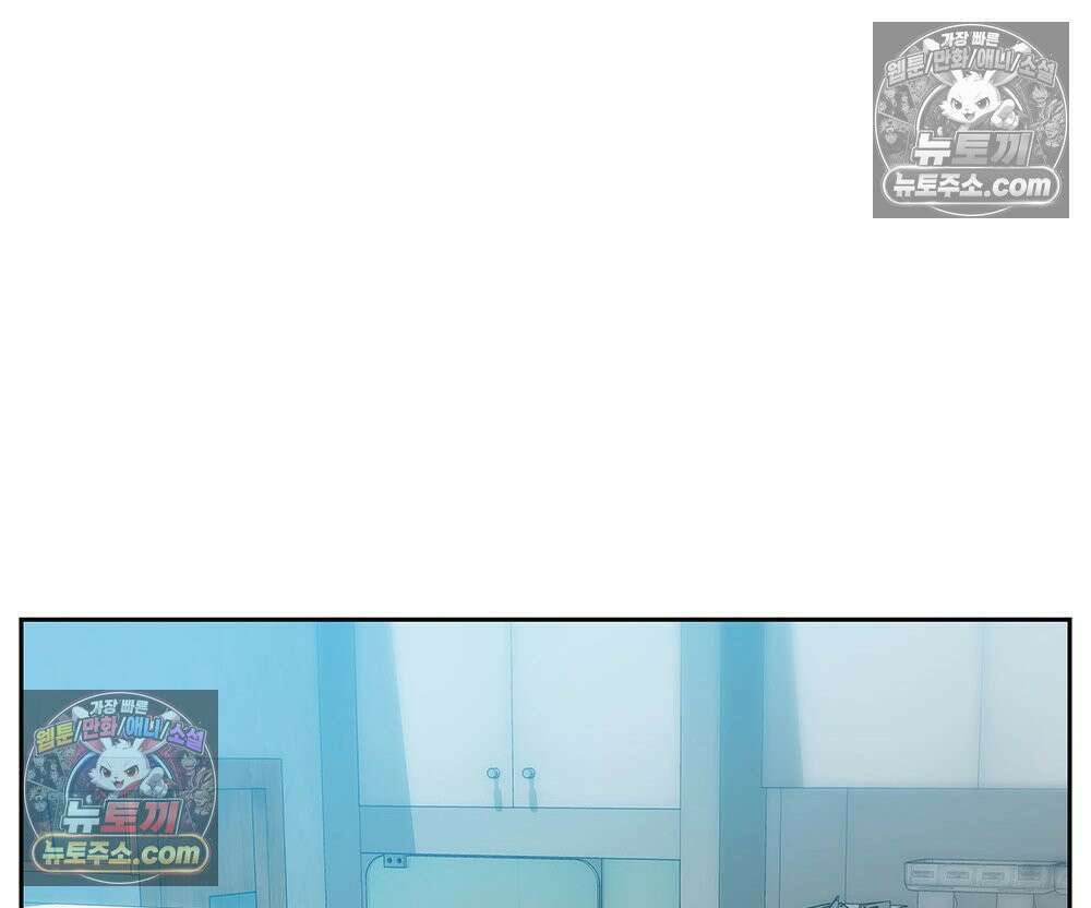 무지개다리 파수꾼 172화 68