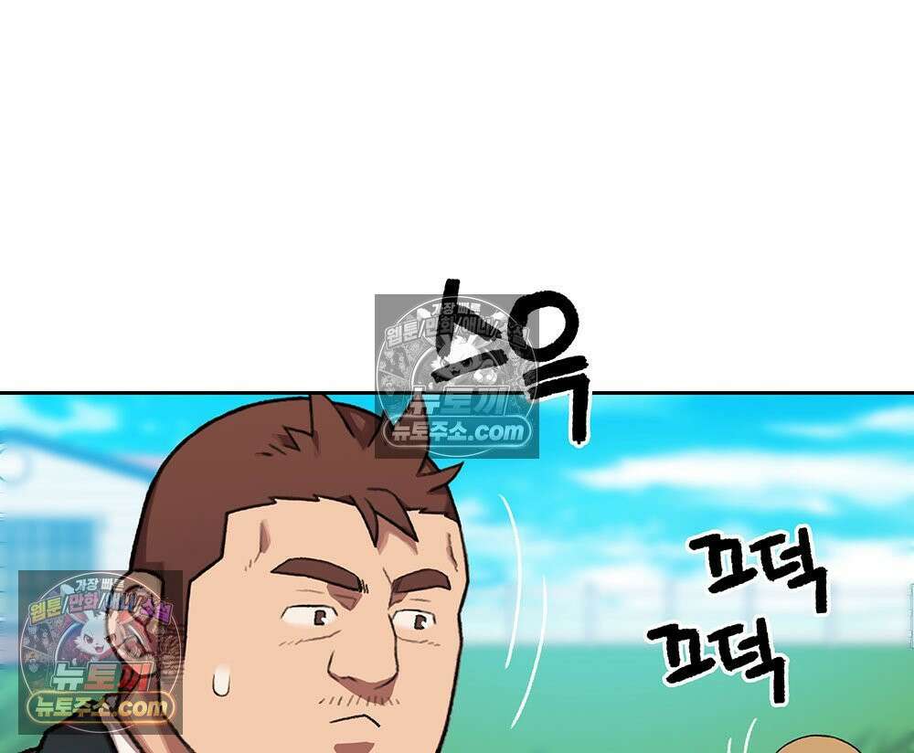 무지개다리 파수꾼 172화 112