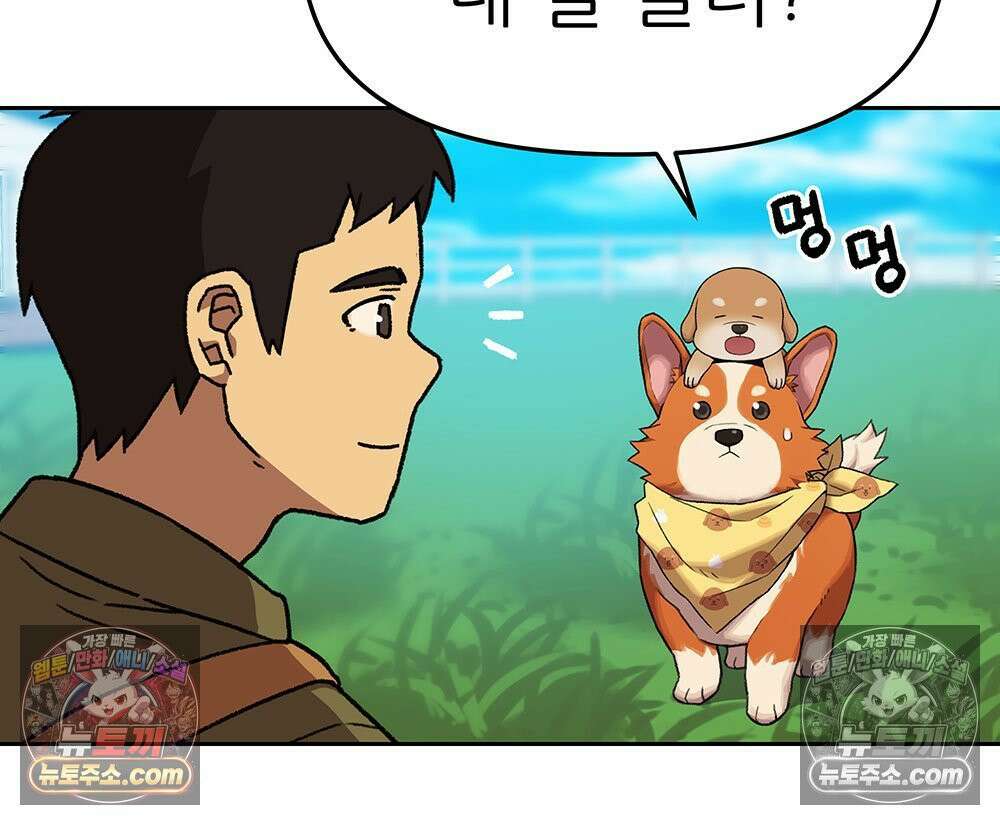 무지개다리 파수꾼 172화 114