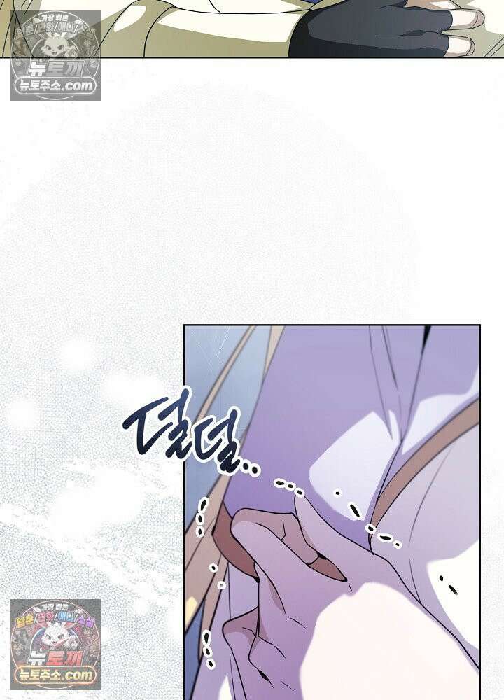 악녀 부활 24시 86화 12