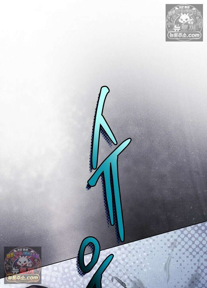 악녀 부활 24시 86화 43