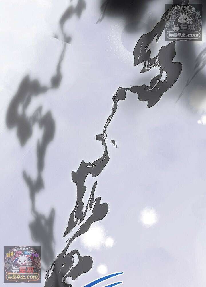 악녀 부활 24시 86화 74