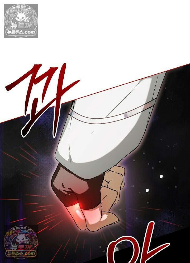 악녀 부활 24시 86화 89