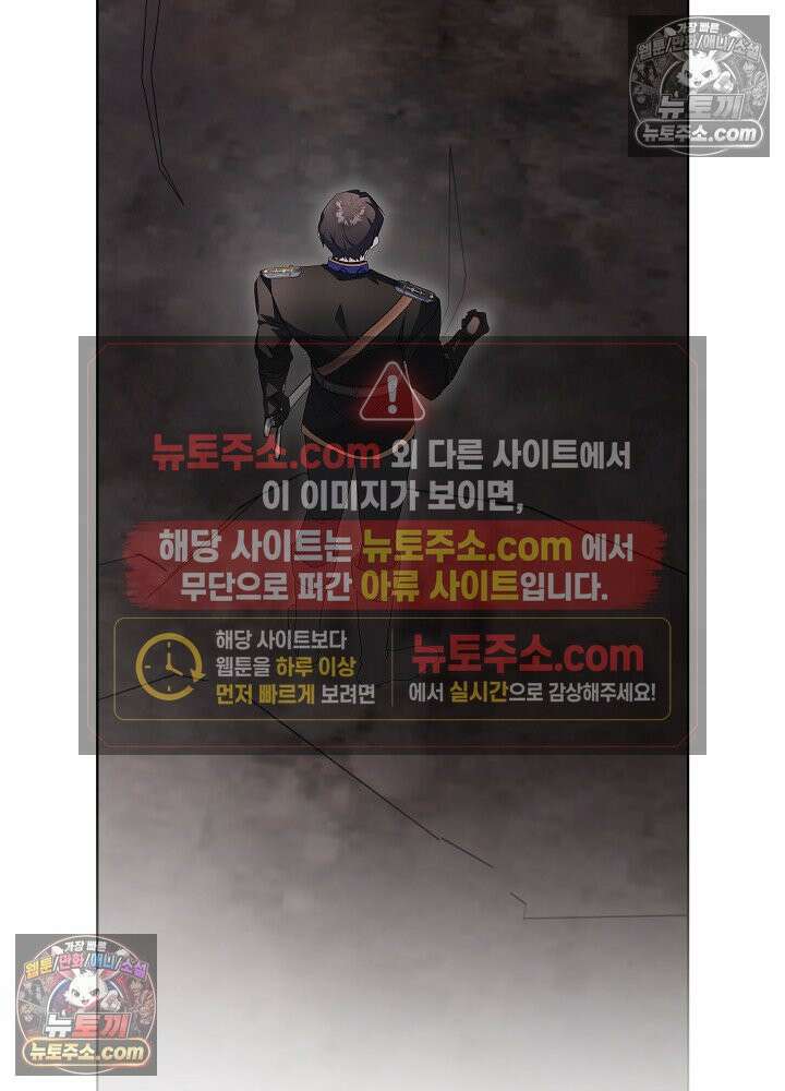 악녀 부활 24시 86화 107