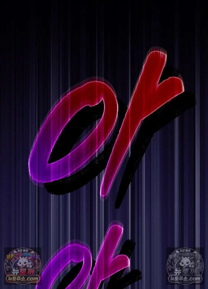 악녀 부활 24시 86화 111