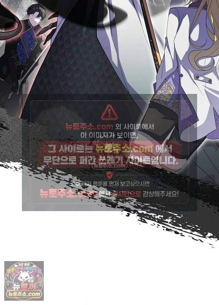악녀 부활 24시 86화 119