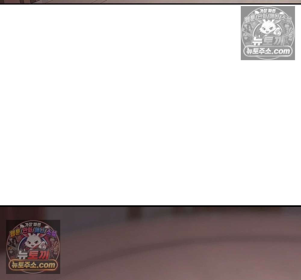 무지개다리 파수꾼 179화 5