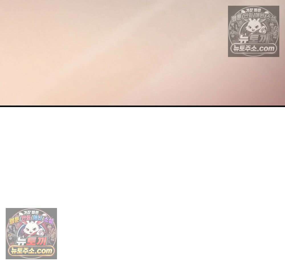 무지개다리 파수꾼 179화 7