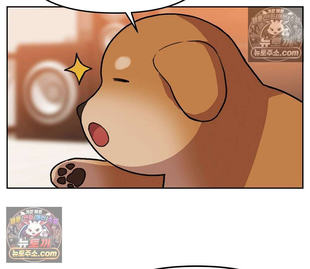 무지개다리 파수꾼 179화 12