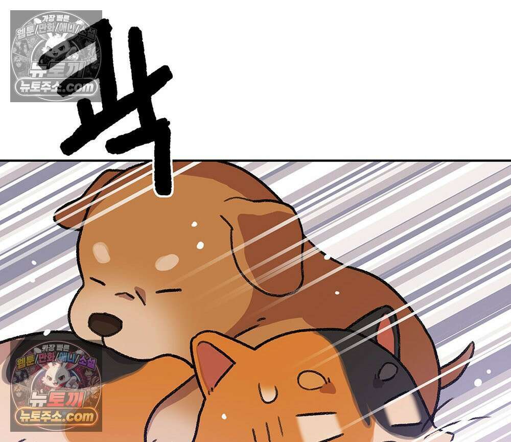무지개다리 파수꾼 179화 18