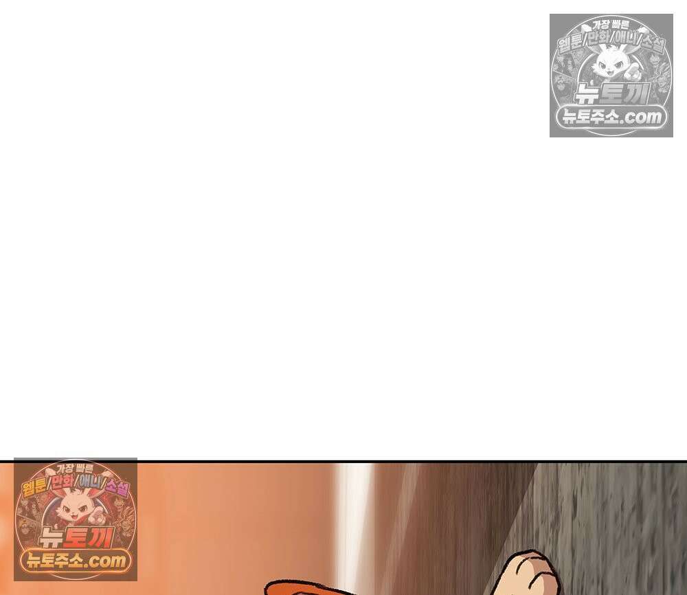 무지개다리 파수꾼 179화 21