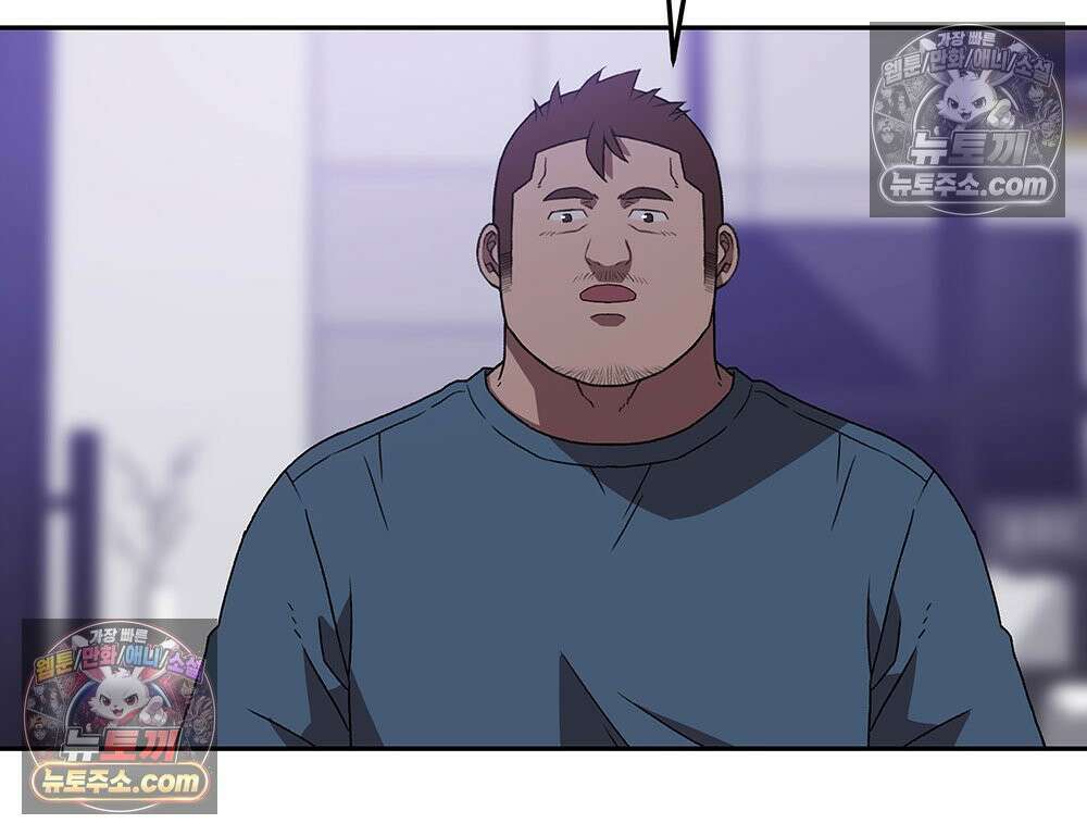 무지개다리 파수꾼 179화 42