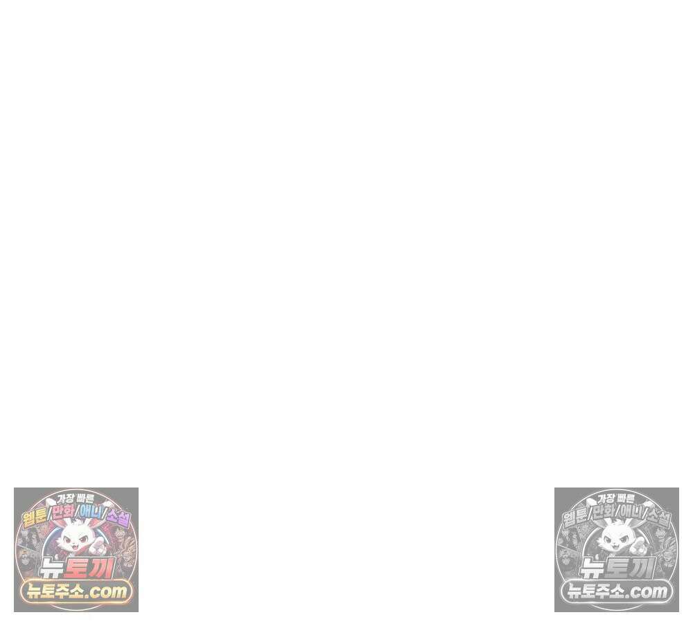 무지개다리 파수꾼 179화 65