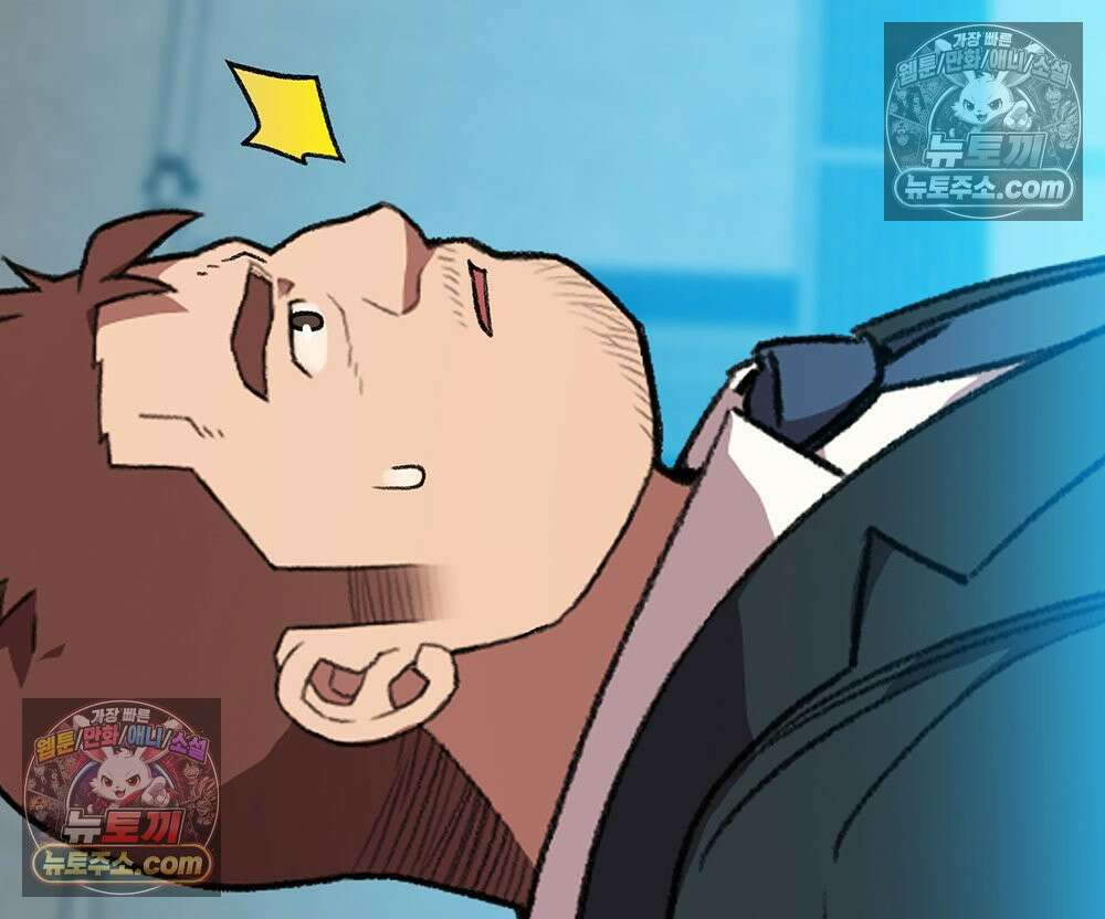 무지개다리 파수꾼 184화 61