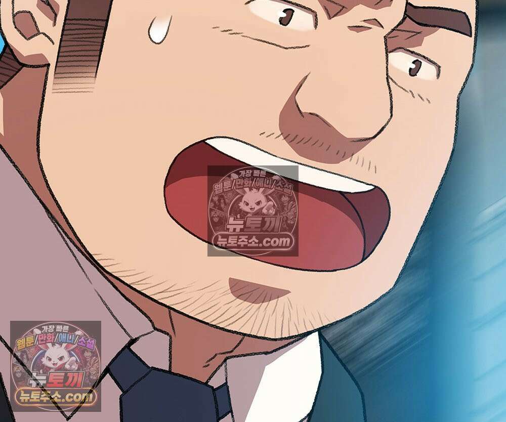무지개다리 파수꾼 184화 73