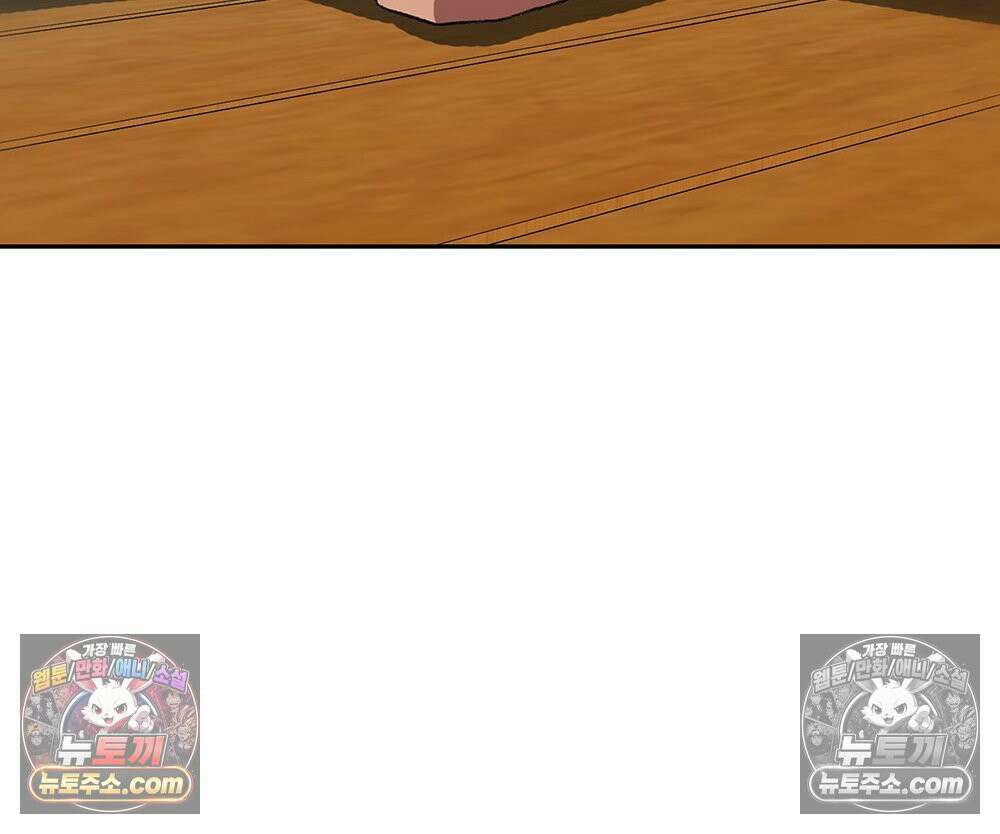 무지개다리 파수꾼 184화 78