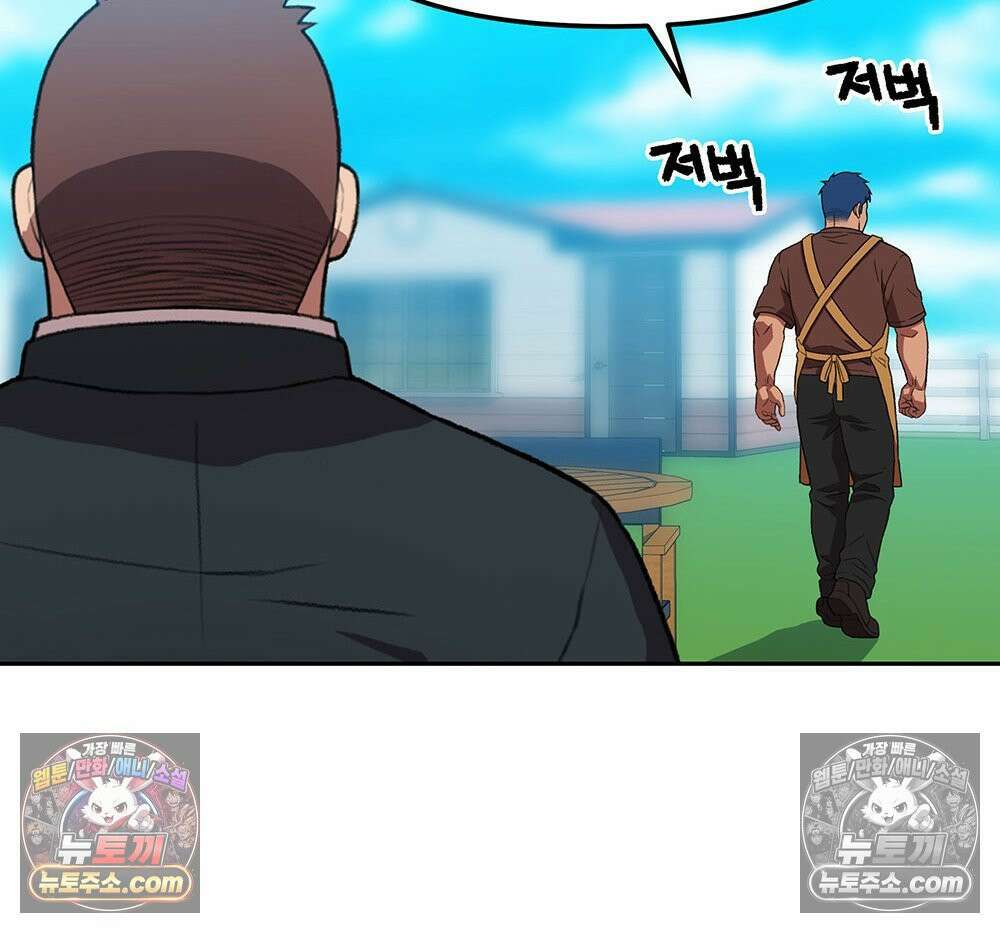 무지개다리 파수꾼 184화 106