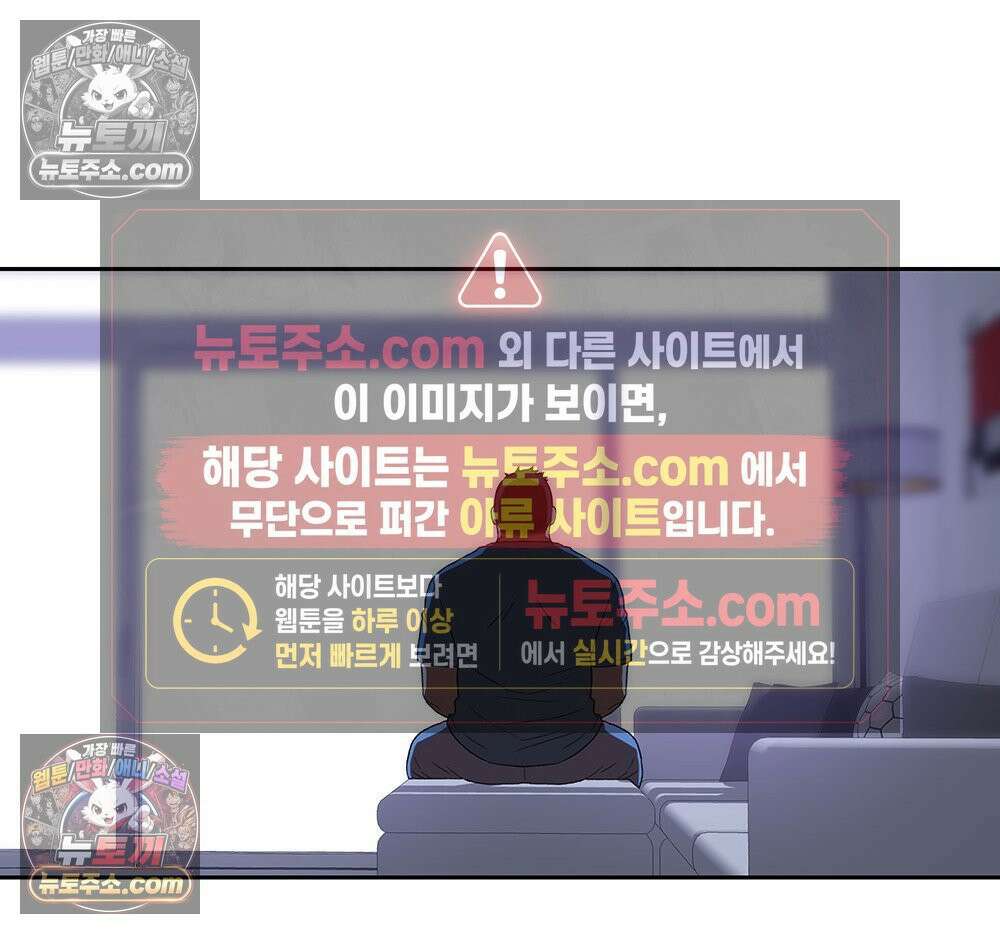 무지개다리 파수꾼 184화 112