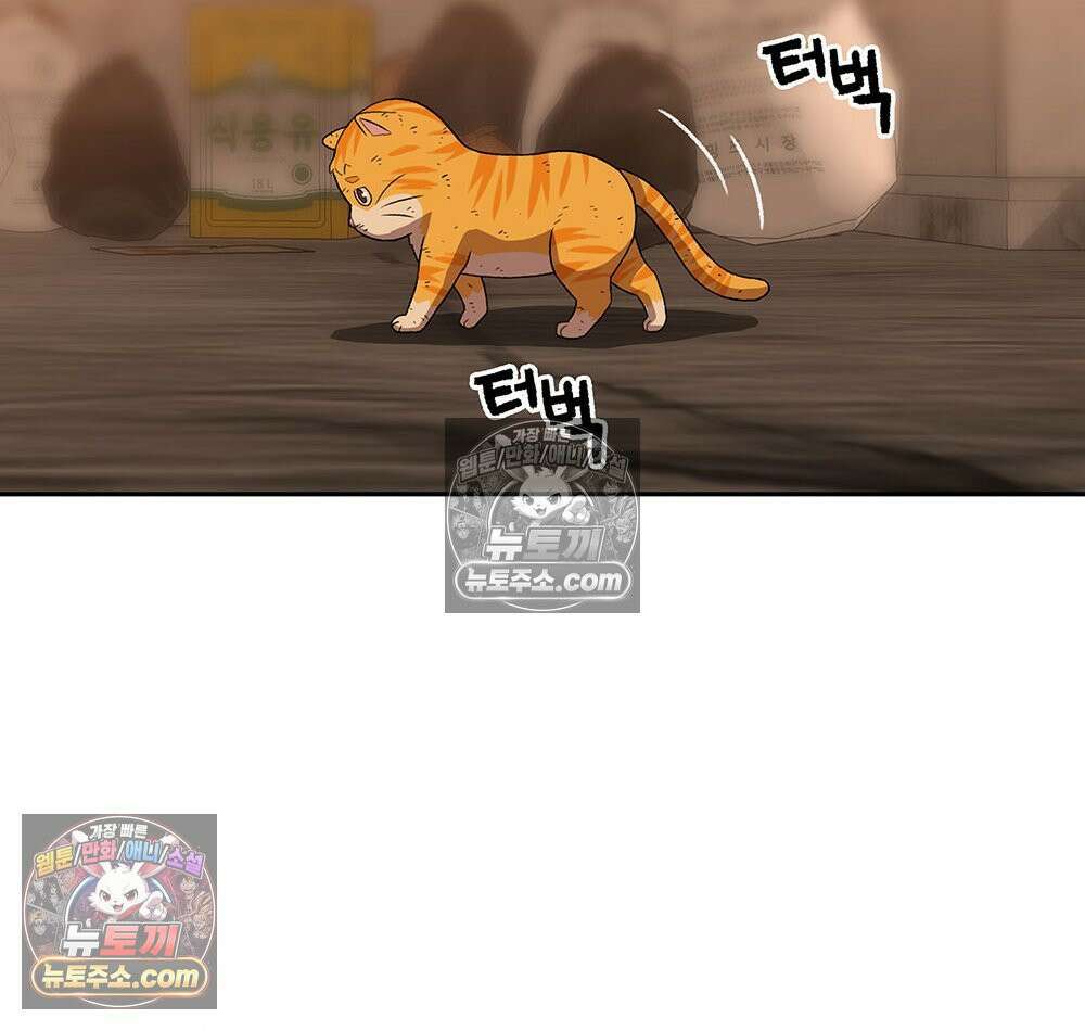 무지개다리 파수꾼 189화 13
