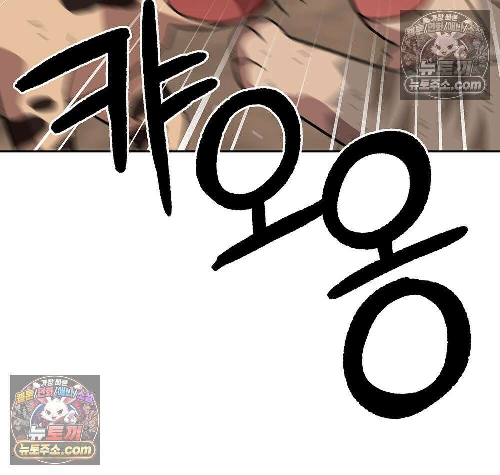 무지개다리 파수꾼 189화 20