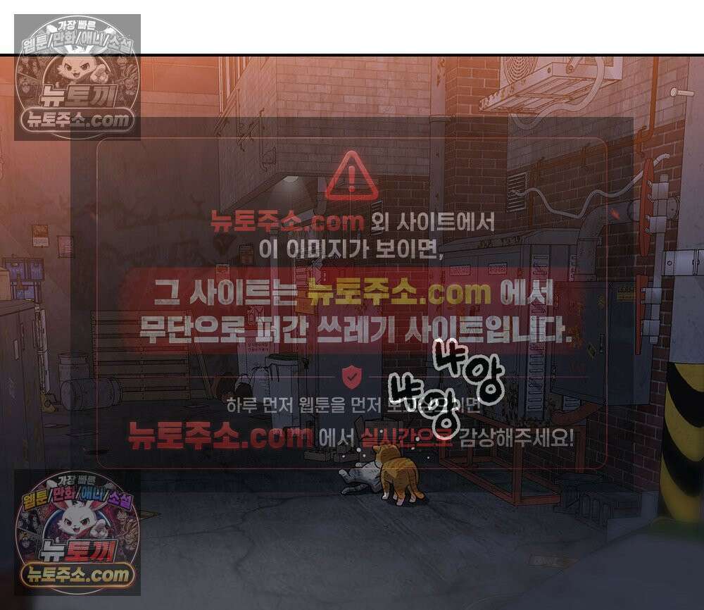 무지개다리 파수꾼 189화 34