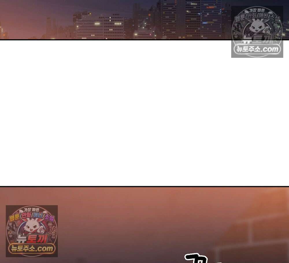 무지개다리 파수꾼 189화 51