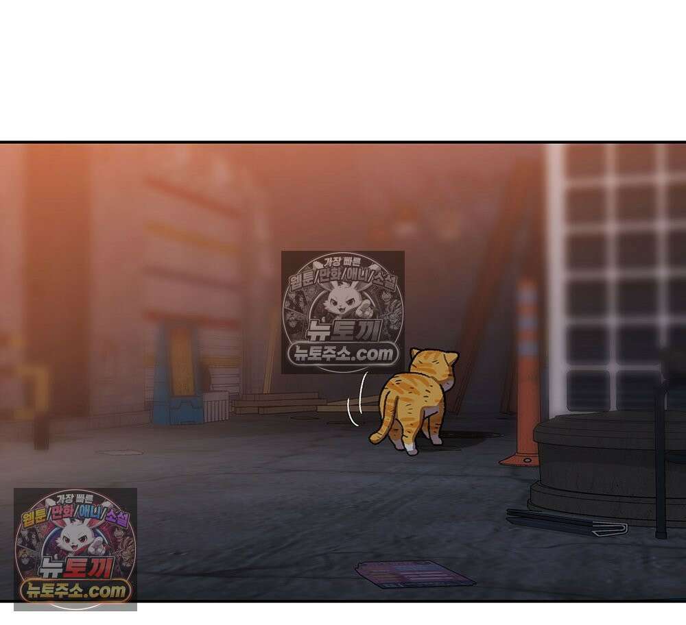 무지개다리 파수꾼 189화 56