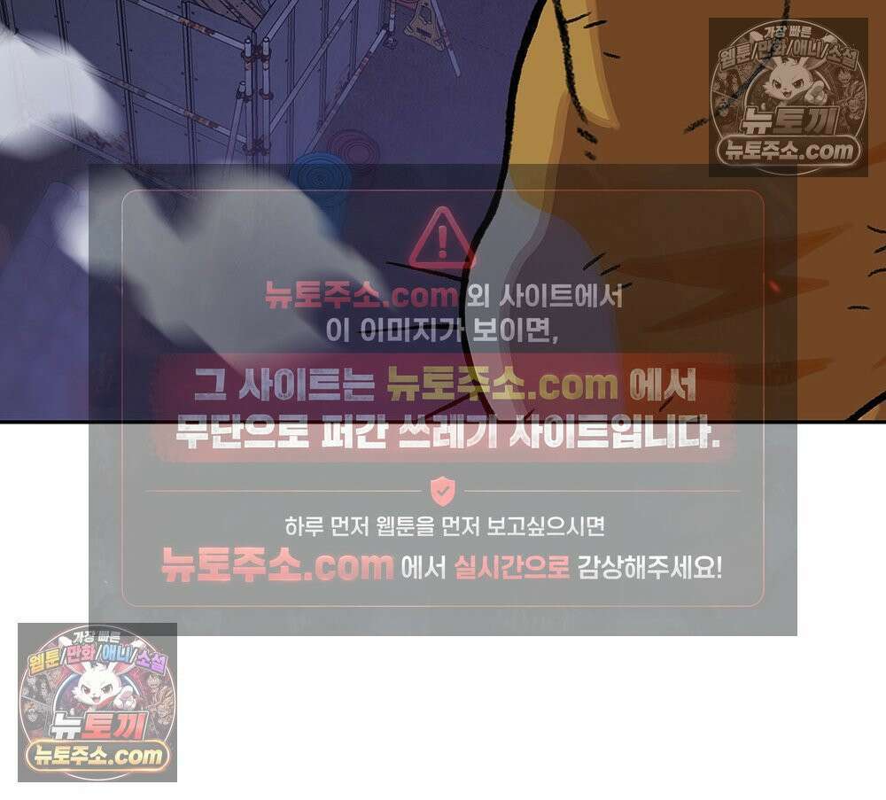 무지개다리 파수꾼 189화 64