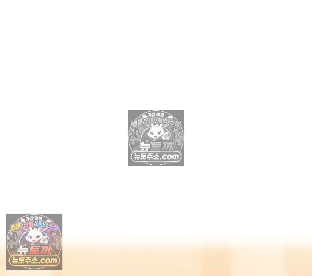 무지개다리 파수꾼 189화 67