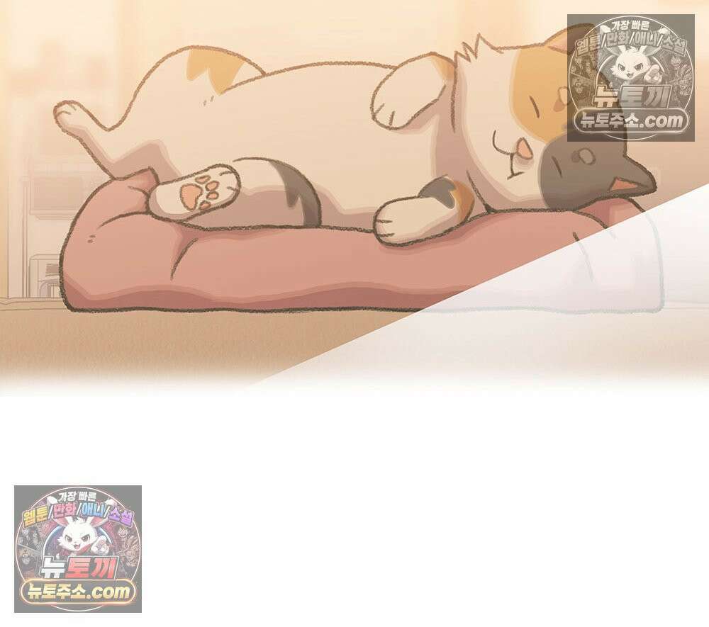 무지개다리 파수꾼 189화 68