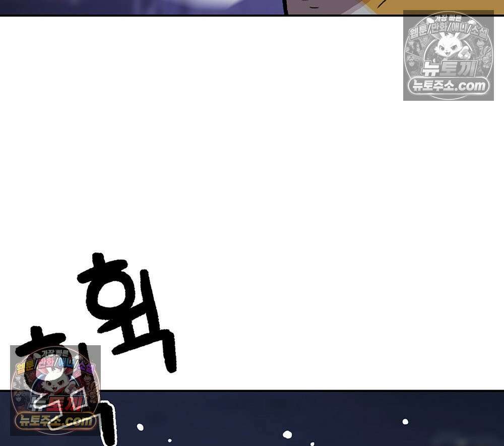 무지개다리 파수꾼 189화 71