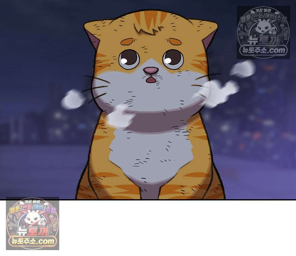 무지개다리 파수꾼 189화 76