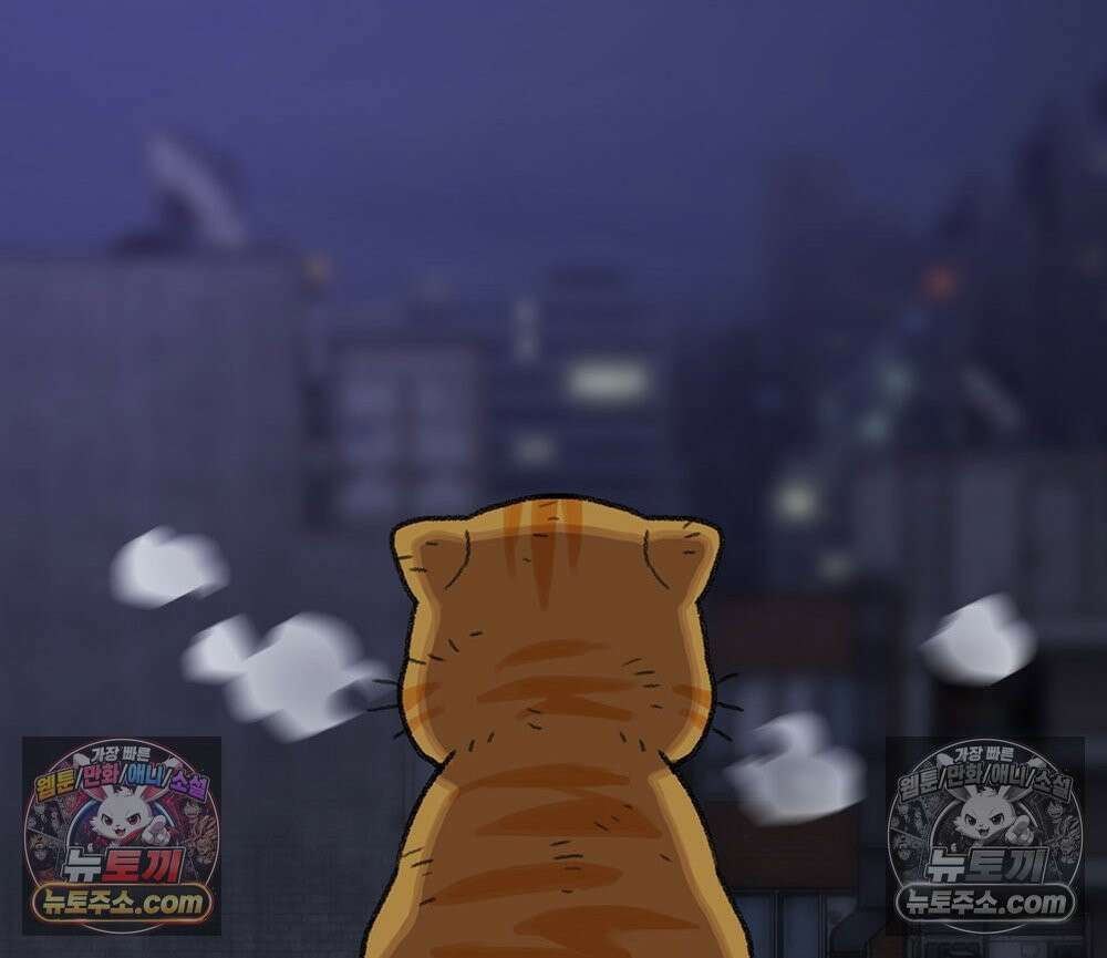 무지개다리 파수꾼 189화 81